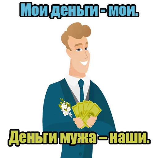Стикер Успешные леди тут