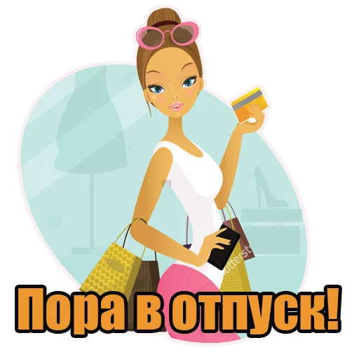 Стикер Успешные леди тут