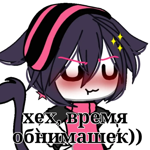 Стикер ринка, а че.