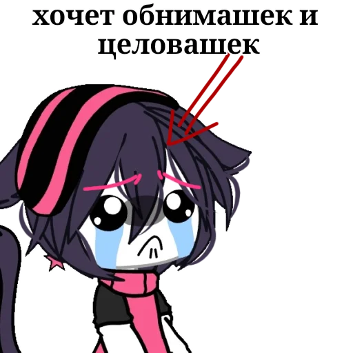 Стикер ринка, а че.