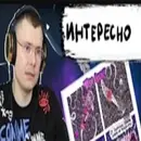 Стикер flom