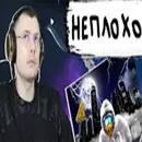 Стикер flom