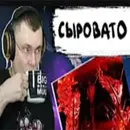 Стикер flom