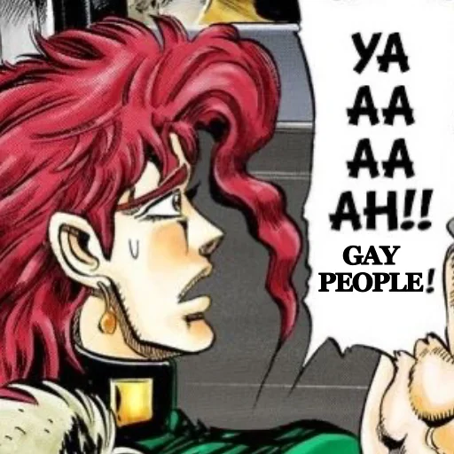 Стикер уебашки