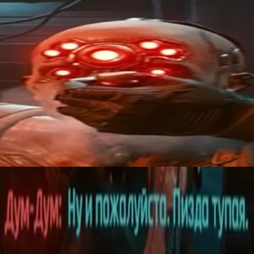 Стикер CyberПук