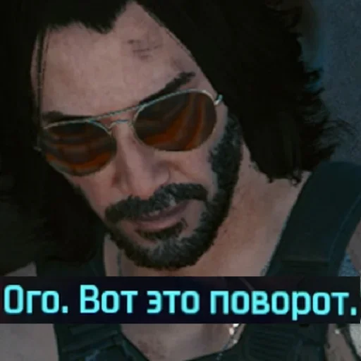 Стикер CyberПук