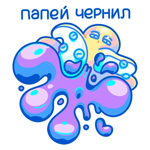 Стикер Rocktopus