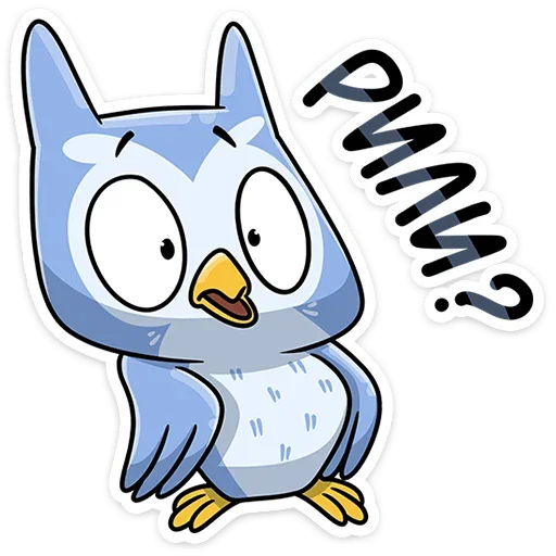 Стикер Совёнок Рофл