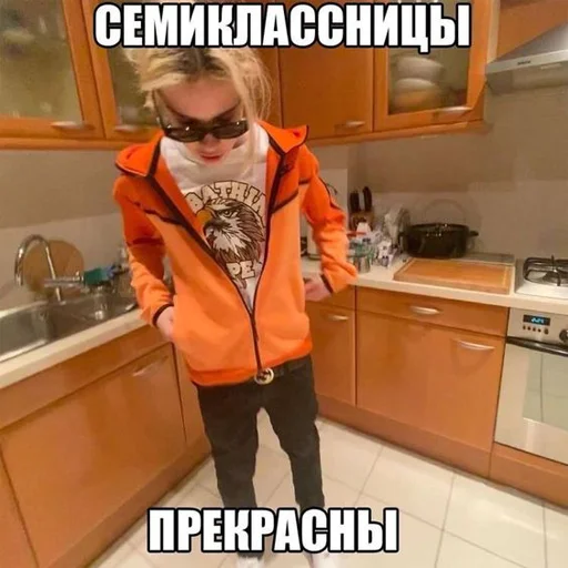 Стикер Rofl