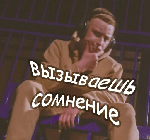 Стикер RoflaRadiStickers