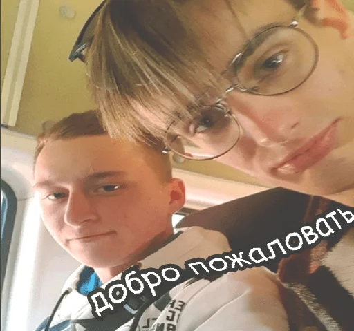 Стикер RoflaRadiStickers