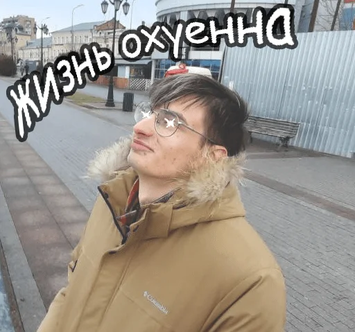 Стикер RoflaRadiStickers