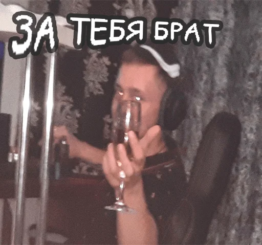 Стикер RoflaRadiStickers