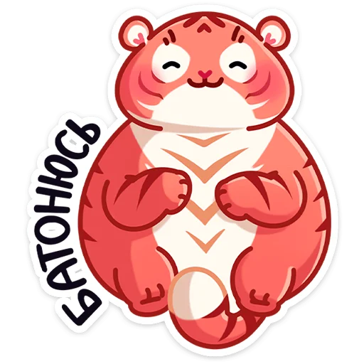 Стикер Рулет