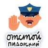 Стикер round phrases