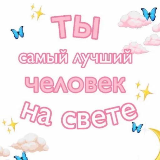 Стикер luv