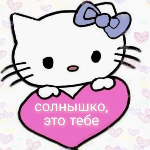 Стикер luv