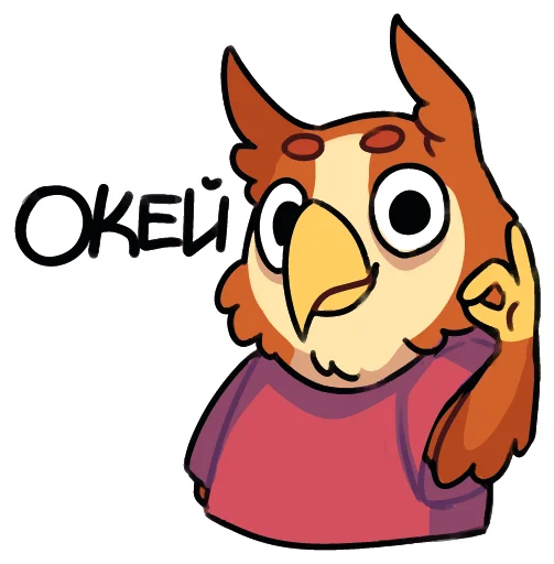 Стикер Грифончик