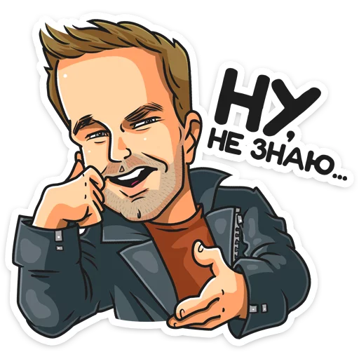 Стикер Полицейский с Рублевки