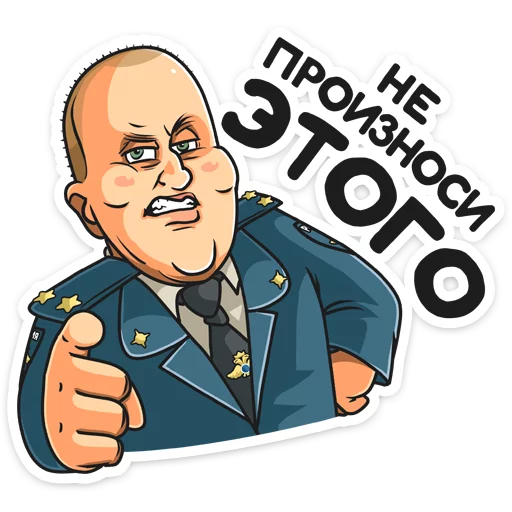 Стикер Полицейский с Рублевки