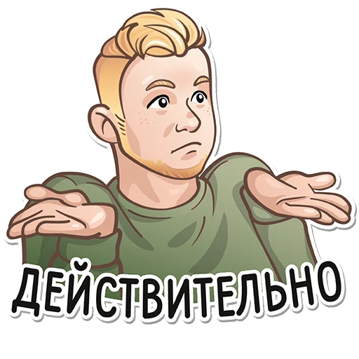 Стикер Кирюня Костыль