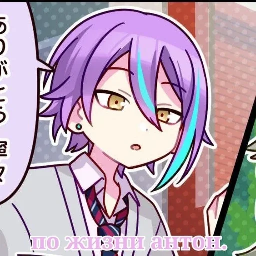 Стикер Project Sekai