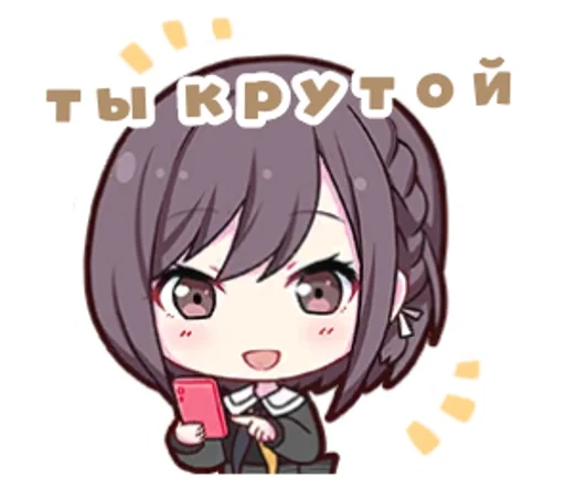 Стикер Project Sekai