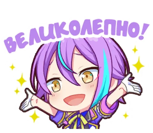 Стикер Kamishiro Rui