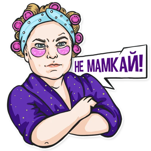 Стикер НЕ МАМКАЙ