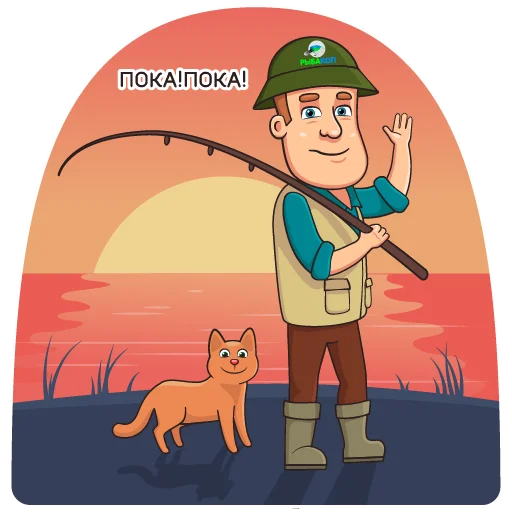 Стикер "РЫБАКОП" рыболовные стикеры
