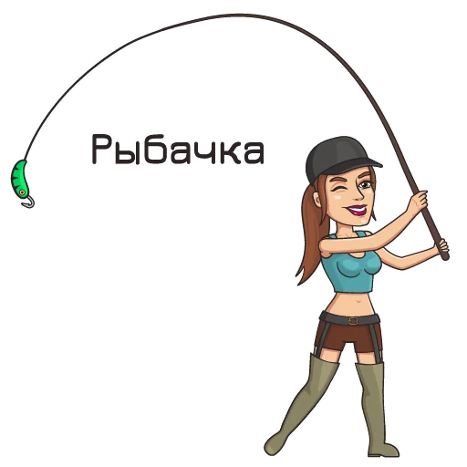 Стикер "РЫБАКОП" рыболовные стикеры