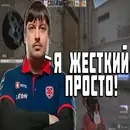 Стикер s1mple бог