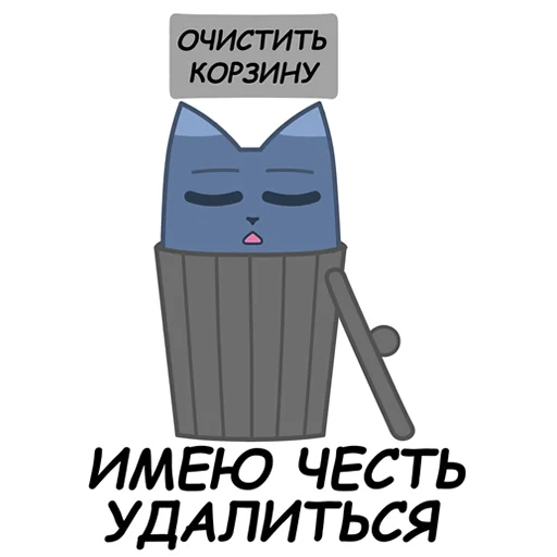 Стикер sCATland