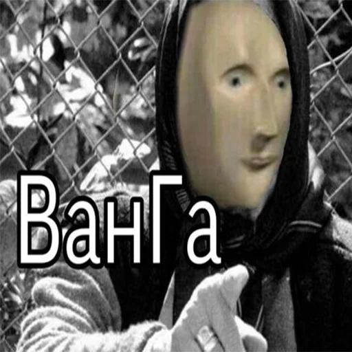 Стикер СОДЕРЖАНКА