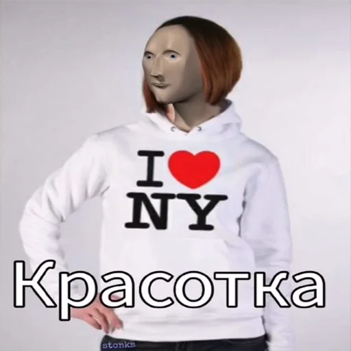 Стикер СОДЕРЖАНКА