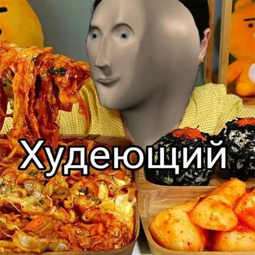 Стикер СОДЕРЖАНКА