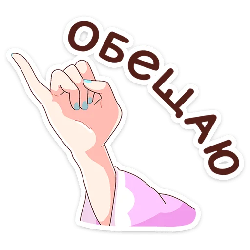 Стикер Сакура Айко