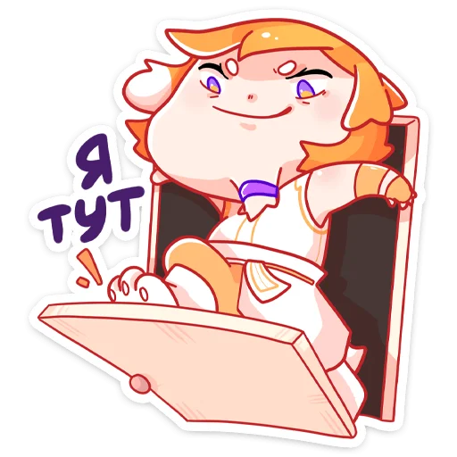 Стикер Саноя