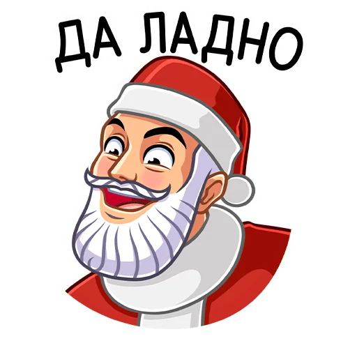 Стикер Секретный Санта