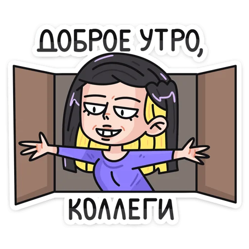 Стикер саша лимонъ