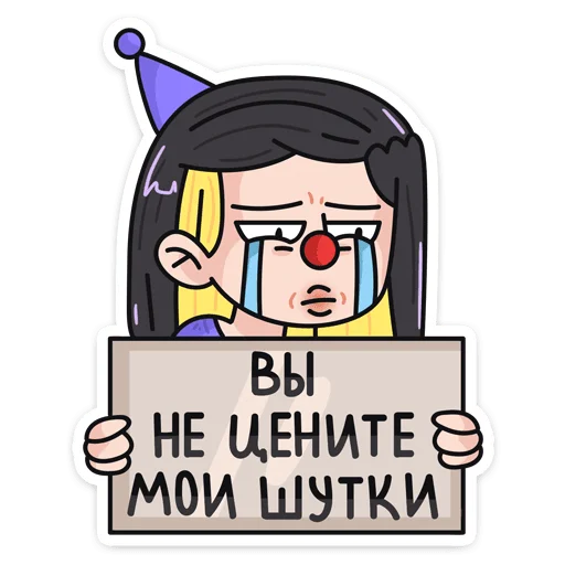 Стикер саша лимонъ