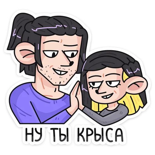 Стикер саша лимонъ