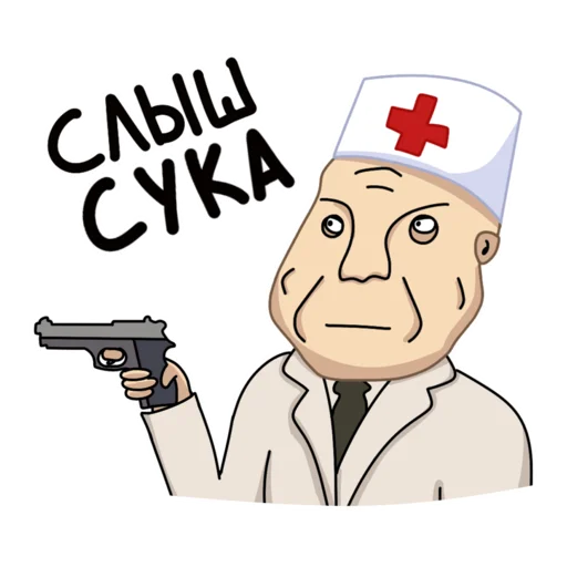 Стикер Санитар