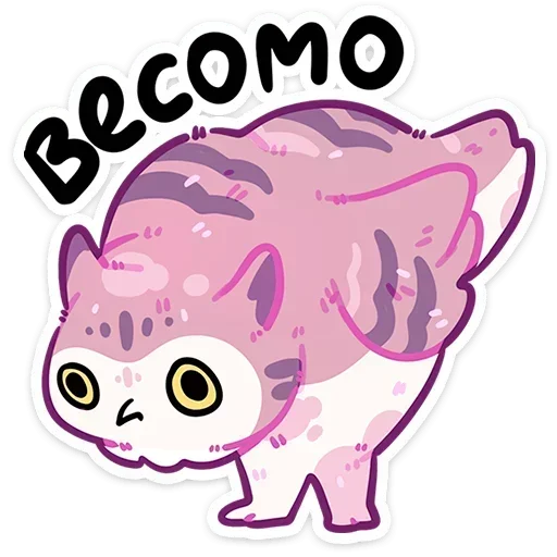 Стикер Сава