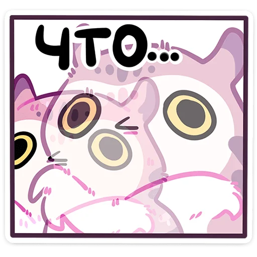 Стикер Сава