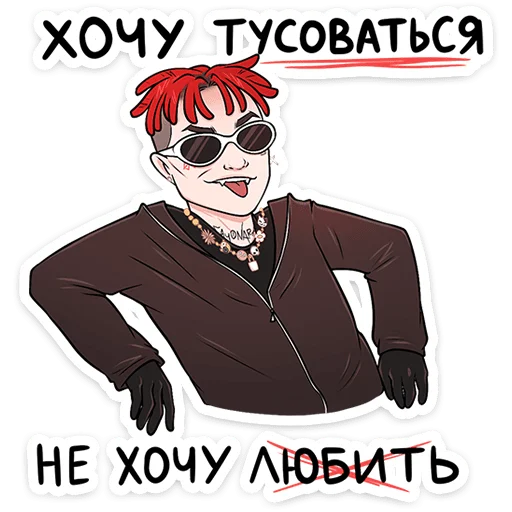 Стикер Sayonara bоль