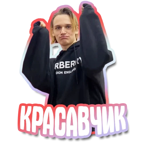 Стикер SCALLY MILANO (By LEAK CLUB)