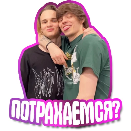 Стикер SCALLY MILANO (By LEAK CLUB)