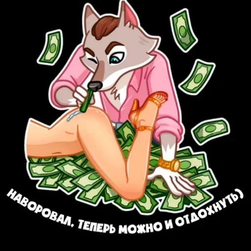 Стикер SCAM