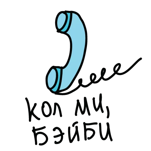 Стикер seagull's stk